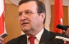 Янукович "сократил" заместителя Грищенко
