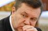 Янукович хочет продолжать одалживать милярды у МВФ