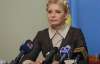Тимошенко обіцяє конституційну революцію