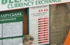 Білорусам дозволили розраховуватися долларами