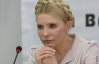Тимошенко попросила не "стібатись" з неї та Луценка