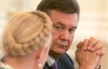 Кримінальні справи кинули тінь на Тимошенко - експерт