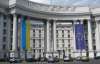 МИД мягко проигнорировал критику ЕС "демократии Януковича"