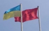 В Рухе рассказали, зачем Янукович придумал красный флаг