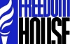 Freedom house "кинув Тимошенко за грати"