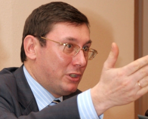 Луценко вже знає свій вирок