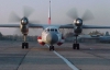 Украина отправила в Индию пять самолетов Ан-32