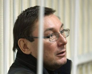 Луценко боїться, що його привезуть до суду двома половинками