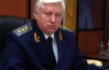 Генпрокурор говорит, что послы ЕС не причастны к освобождению Тимошенко