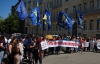 "Свобода" под окнами Януковича выгоняла "ментовский беспредел"