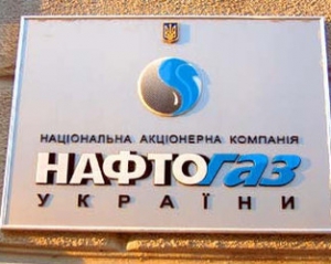 "Нафтогаз" вже не хоче займатися родовищами в Росії