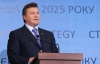Янукович зажег красный свет дерибану бюджетных средств