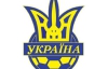 Товарищеский матч молодежной сборной Украины с Ираном отменен