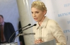 Тимошенко попередила Пшонку про майбутнє "пекло"