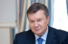 Янукович звільнив губернатора, який критикував "харківські угоди"