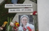 Аналіз ДНК показав, що підозрюваний у вбивстві Політковської не винен