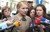 Генпрокуратура не пустила Тимошенко до Брюсселя