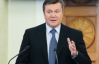 Янукович дал добро списать 52 миллиарда долга ТЭК