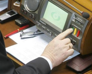 Новий закон про держзакупівлі порівняли з "уродцем"
