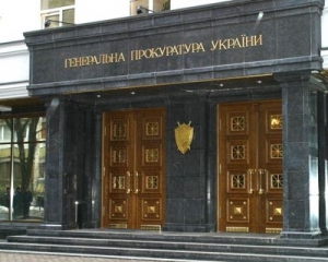 Генпрокуратура відповіла на скарги Тимошенко