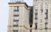 В пожаре в гостинице "Украина" пострадали три человека