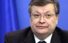 Грищенко: В Азово-Керченскому вопросе компромисса нету