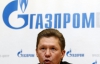Глава "Газпрому": Якщо Європі не подобаються ціни, то ми йдемо у Китай 