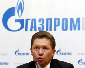 Глава &quot;Газпрому&quot;: Якщо Європі не подобаються ціни, то ми йдемо у Китай 