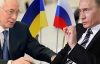 "Газпром" выдвинул Украине "газовый" ультиматум