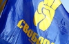 У "Свободі" побачили, як 9 травня проросла українська революція