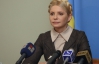 Генпрокуратура знову не відпустила Тимошенко