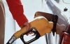 Держпідприємства купили бензин у Коломойського по 17 гривень за літр