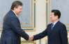 Янукович ожидает углубленного сотрудничества с Ху Цзиньтао