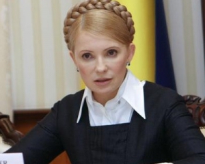 До 16 червня Тимошенко має ознайомитися з "газовою справою"