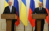 Путин говорит, что Украина должна сама определиться с Таможенным союзом