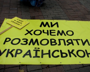 &quot;Наша Україна&quot; просить Януковича захистити донецьку активістку від криміналітету
