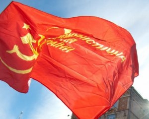 У Компартії просять закрутити гайки &quot;Свободі&quot; та &quot;Тризубу&quot;