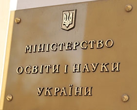 У Міносвіти "змінили" адміністративний поділ України, і "утворили" Криворізьку область