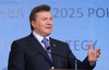 Україна через корупцію щорічно втрачає 20 мільярдів гривень - Янукович 