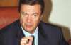 Янукович хоче побороти корупцію телефонами довіри