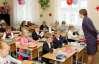 Школьникам Одессы дали возможность выбрать русский язык обучения