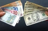 Евро на межбанке потерял полторы копейки