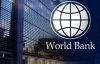 Всемирный банк выделяет Украине $ 200 миллионов на сбережения энергии