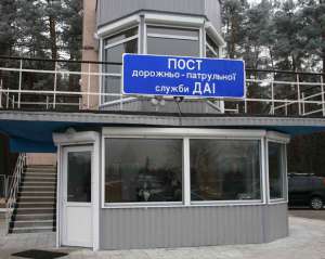 На дорогах Украины заработали стационарные посты ГАИ (СПИСОК)
