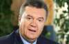 Янукович приказал ГПУ обезвредить сопротивление коррупционных стимуляторов