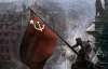 Ивано-Франковский областной совет нашел ответственных за красные флаги