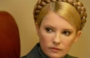 Тимошенко: Янукович – это "Робин Гуд-наоборот"
