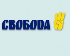 &quot;Свобода&quot; почала активну діяльність вже навіть в Одесі