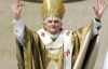 Папа римський вперше в історії прийняв делегацію циган у Ватикані