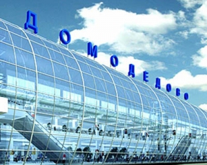 В Москву прилетели 12 украинцев из Йемена